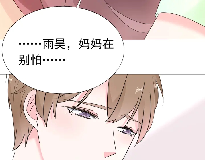 第103话 奶爸上线(1/2)-第104话