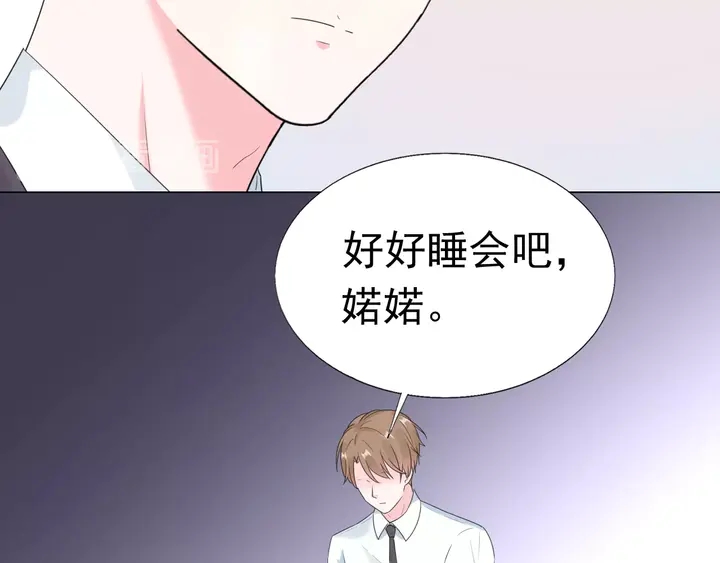 第103话 奶爸上线(1/2)-第104话