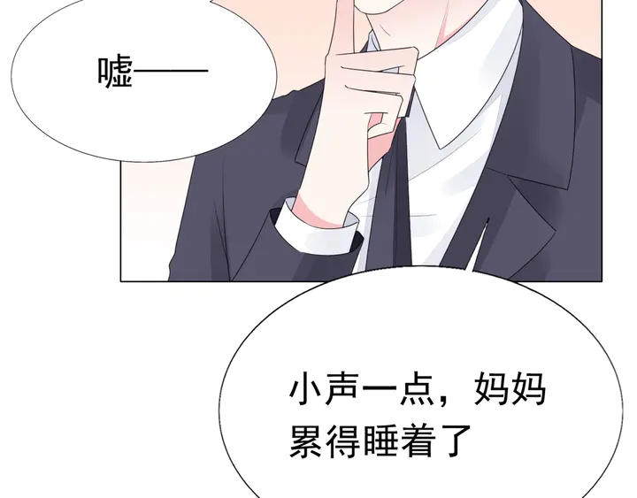 第103话 奶爸上线(1/2)-第104话