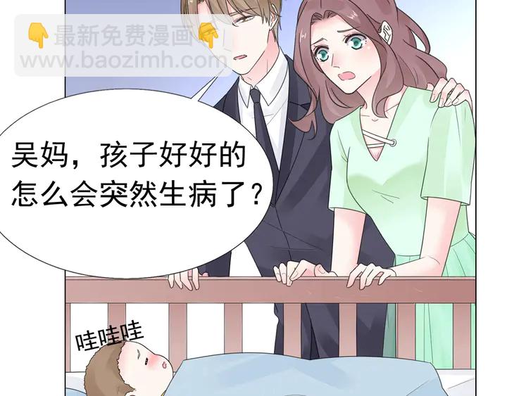 第103话 奶爸上线(1/2)-第104话