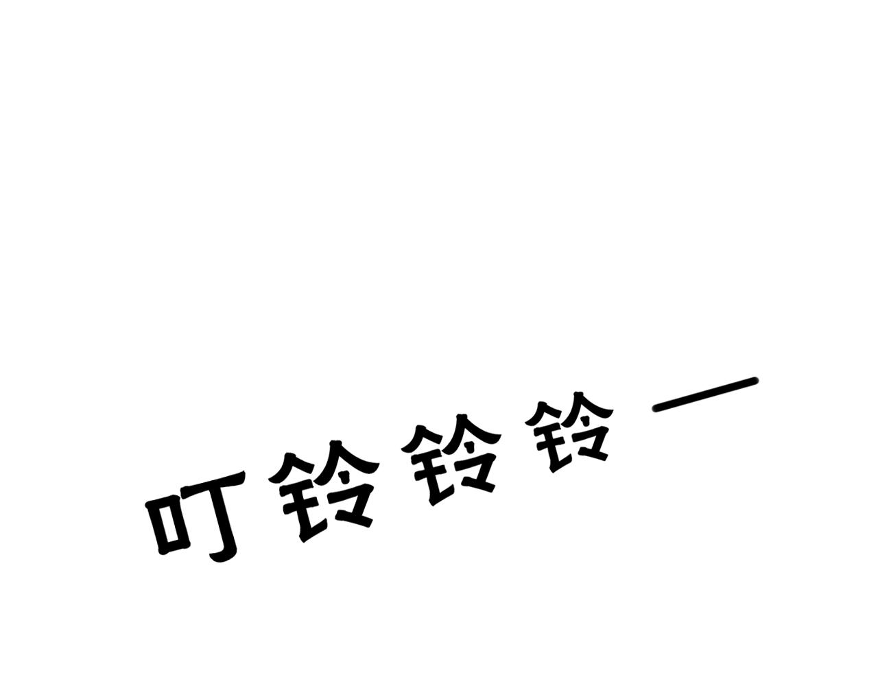 第73话 我想你了(1/3)-第74话