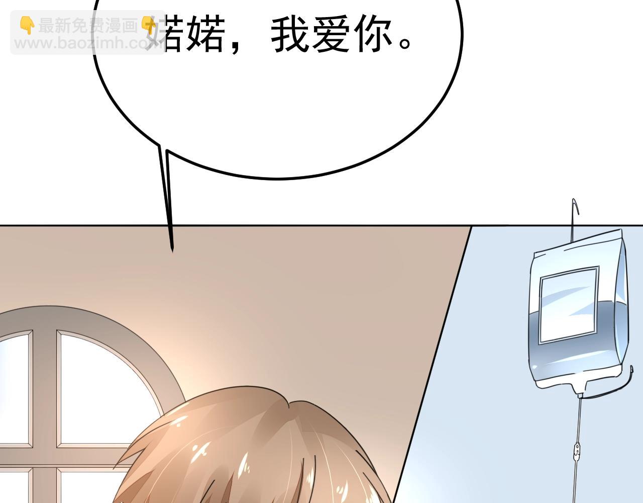 第73话 我想你了(1/3)-第74话