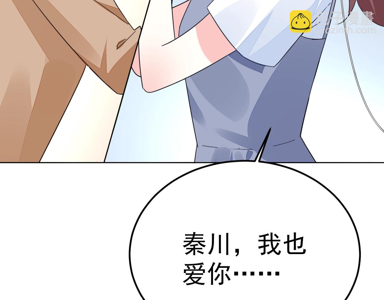 第73话 我想你了(1/3)-第74话