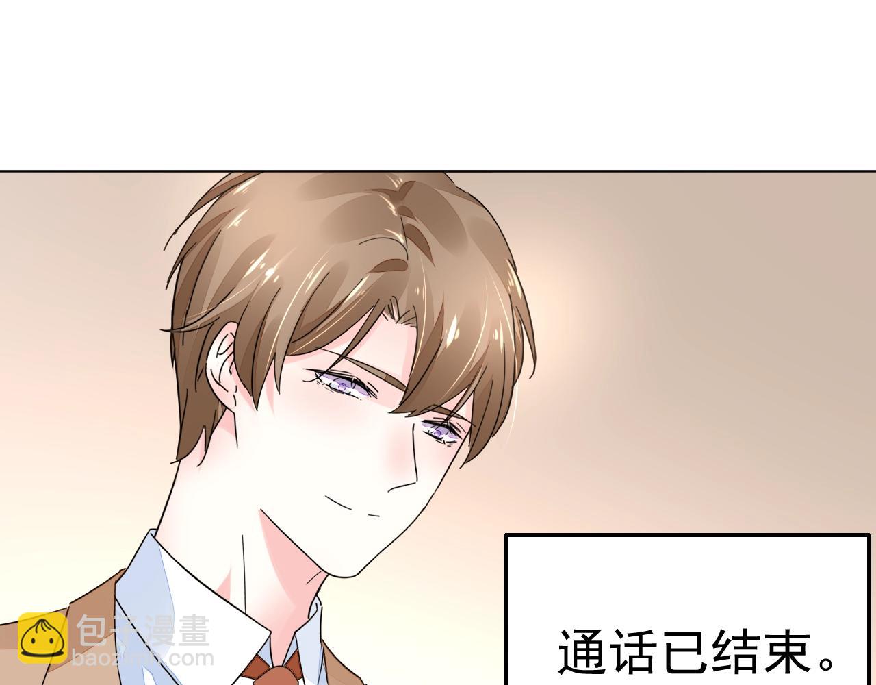 第73话 我想你了(1/3)-第74话