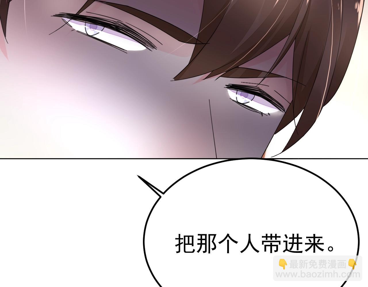 第73话 我想你了(1/3)-第74话