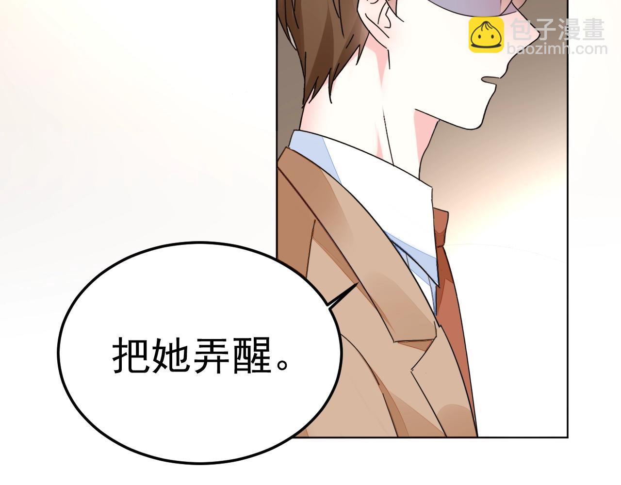 第73话 我想你了(1/3)-第74话