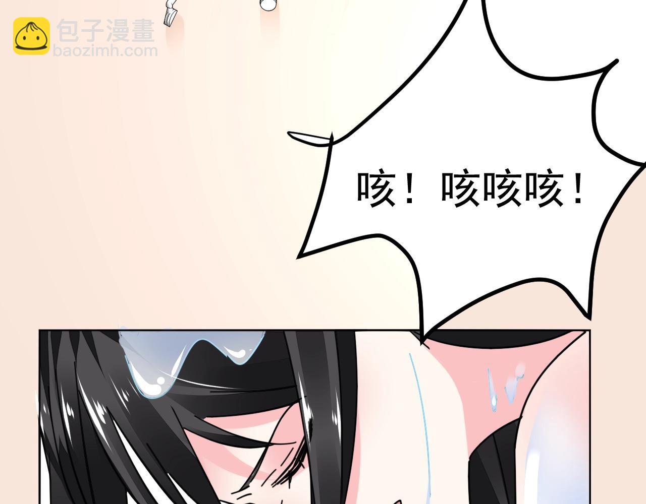 第73话 我想你了(1/3)-第74话