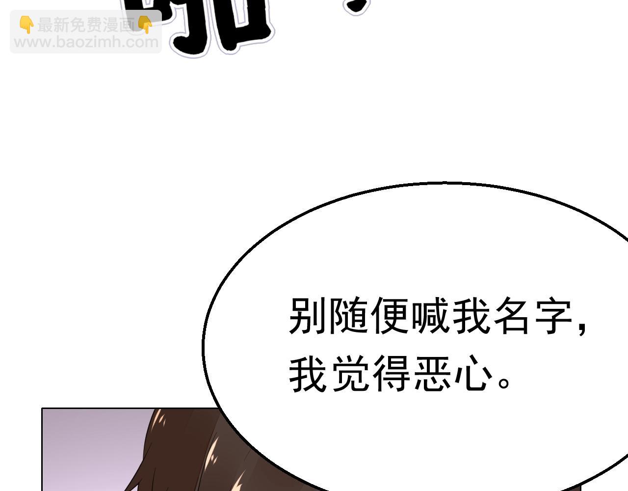 第73话 我想你了(1/3)-第74话