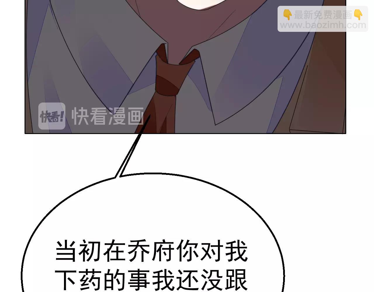 第73话 我想你了(1/3)-第74话