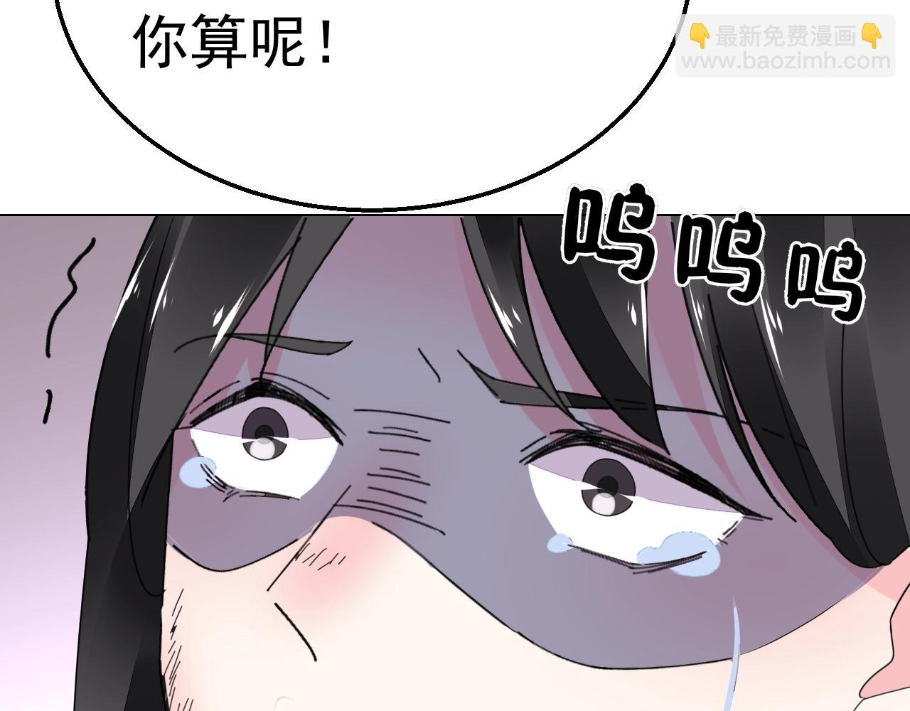 第73话 我想你了(1/3)-第74话