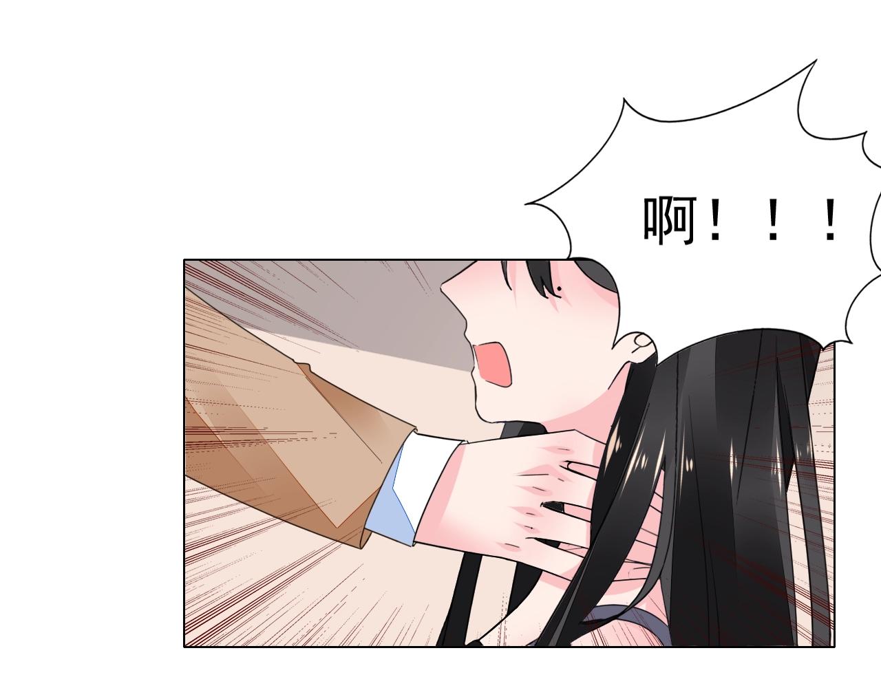 第73话 我想你了(1/3)-第74话