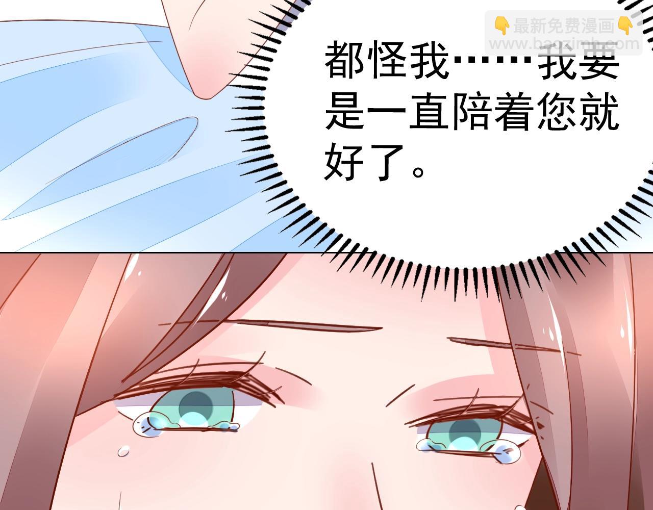 第73话 我想你了(1/3)-第74话