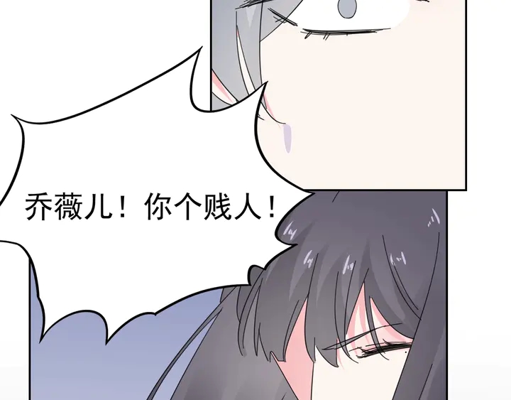 第105话 再抱一会(1/2)-第106话