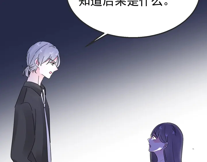 第105话 再抱一会(1/2)-第106话