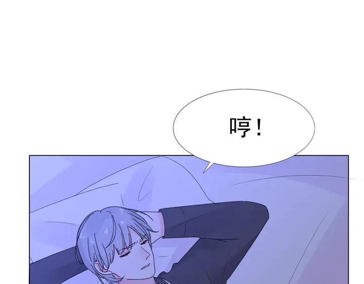 第105话 再抱一会(1/2)-第106话