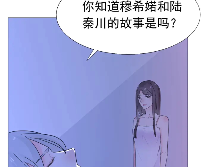 第105话 再抱一会(1/2)-第106话