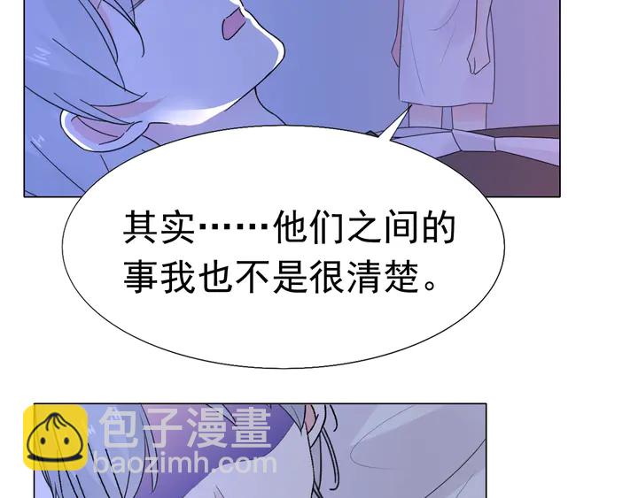 第105话 再抱一会(1/2)-第106话