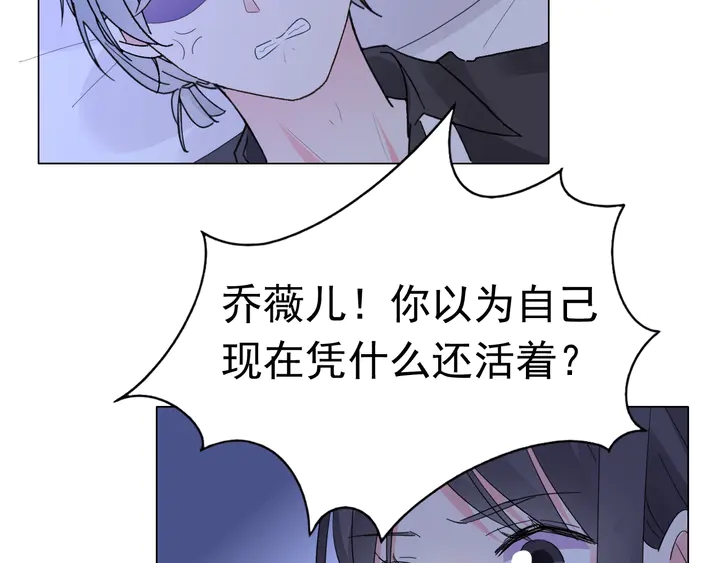 第105话 再抱一会(1/2)-第106话