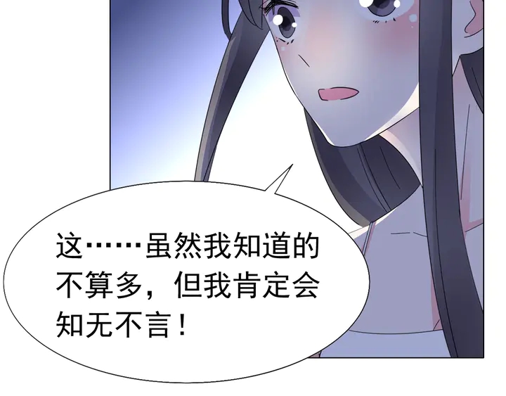 第105话 再抱一会(1/2)-第106话
