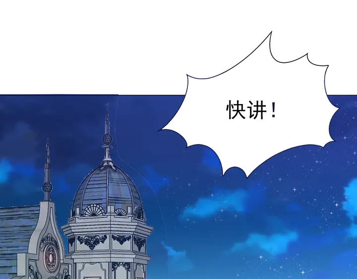 第105话 再抱一会(1/2)-第106话