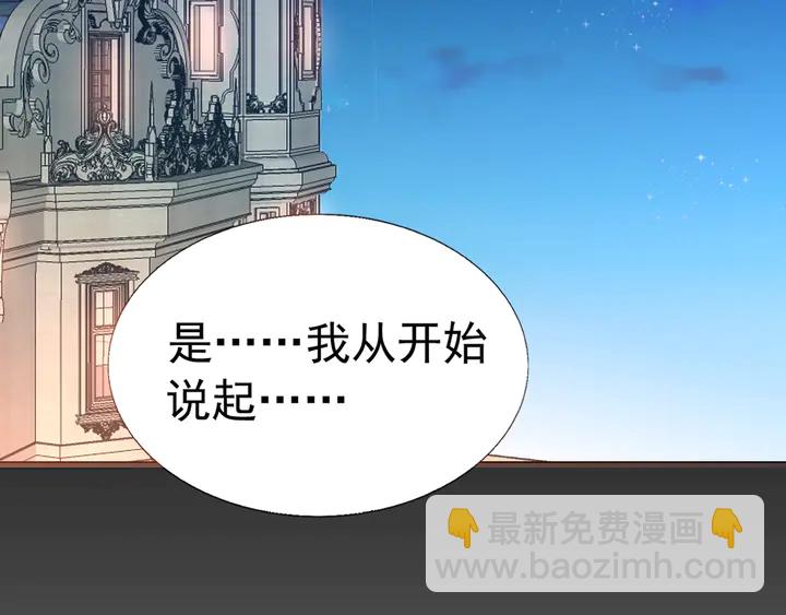第105话 再抱一会(1/2)-第106话