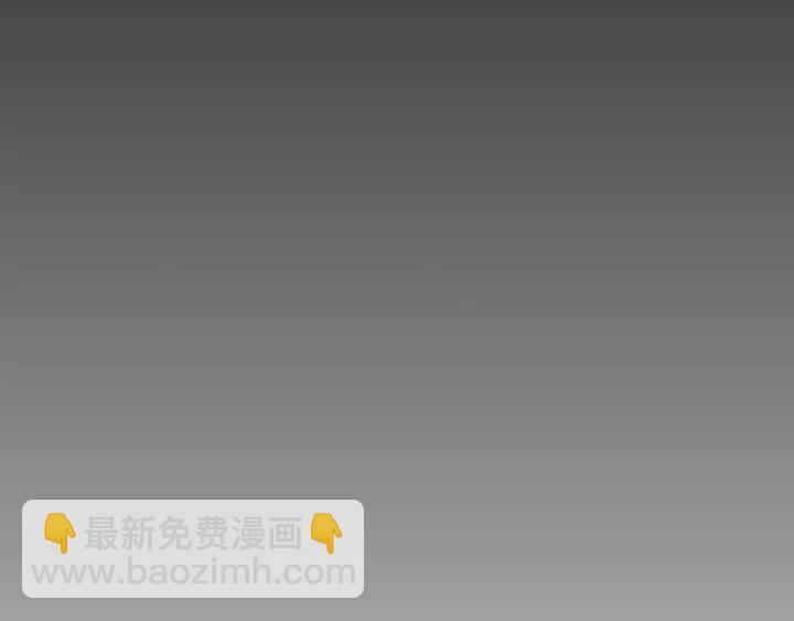 第105话 再抱一会(1/2)-第106话