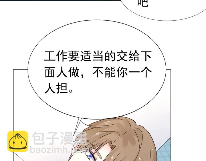 第105话 再抱一会(1/2)-第106话