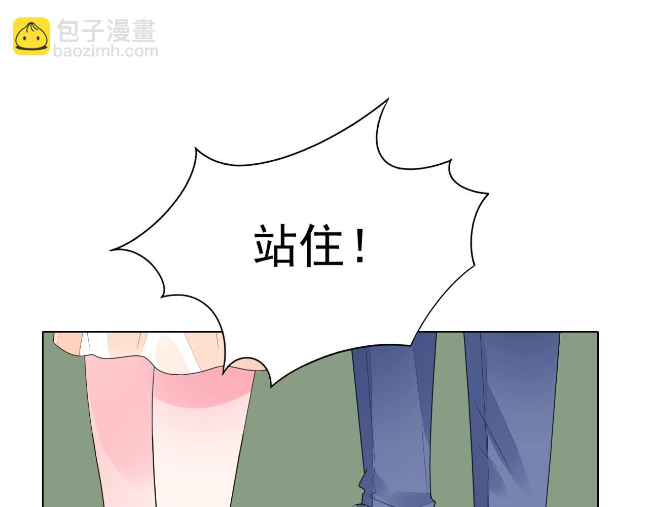 第75话 我就吃定你了(1/3)-第76话