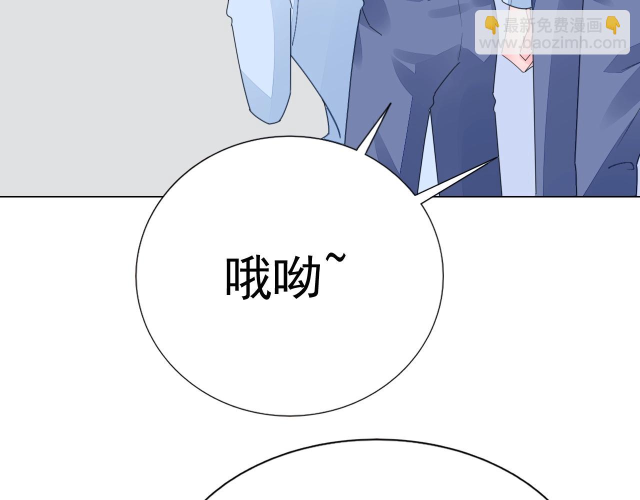 第75话 我就吃定你了(1/3)-第76话