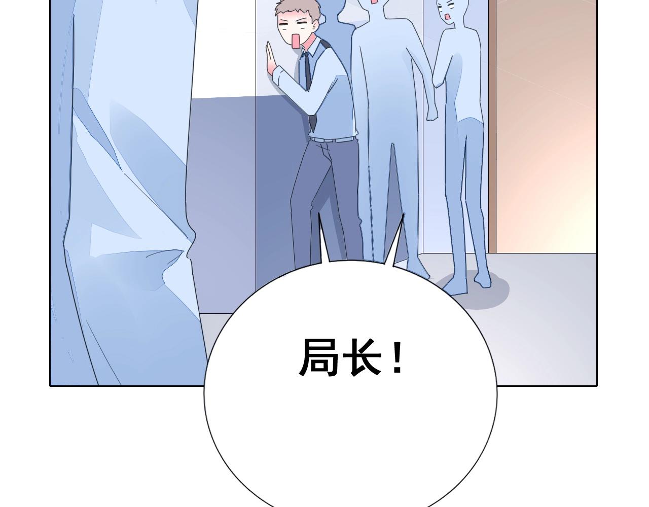 第75话 我就吃定你了(1/3)-第76话