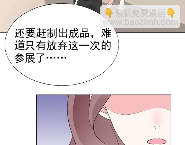 第107话 护妻的总裁(1/3)-第108话