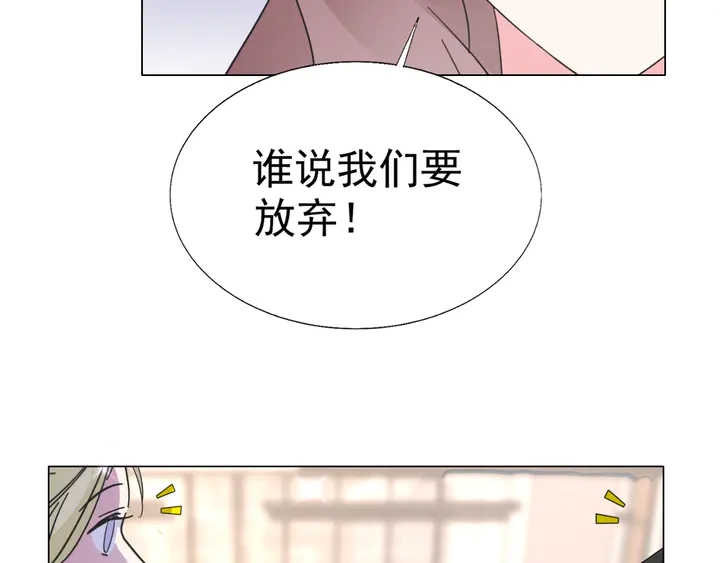 第107话 护妻的总裁(1/3)-第108话