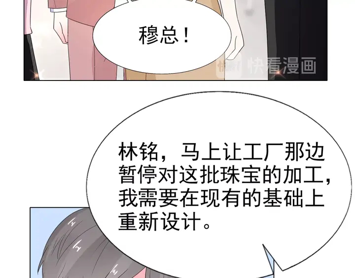 第107话 护妻的总裁(1/3)-第108话