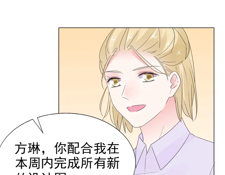 第107话 护妻的总裁(1/3)-第108话