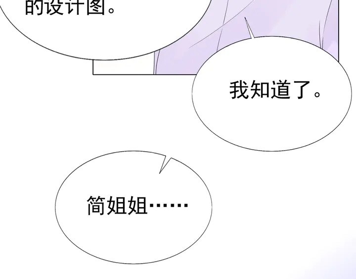 第107话 护妻的总裁(1/3)-第108话