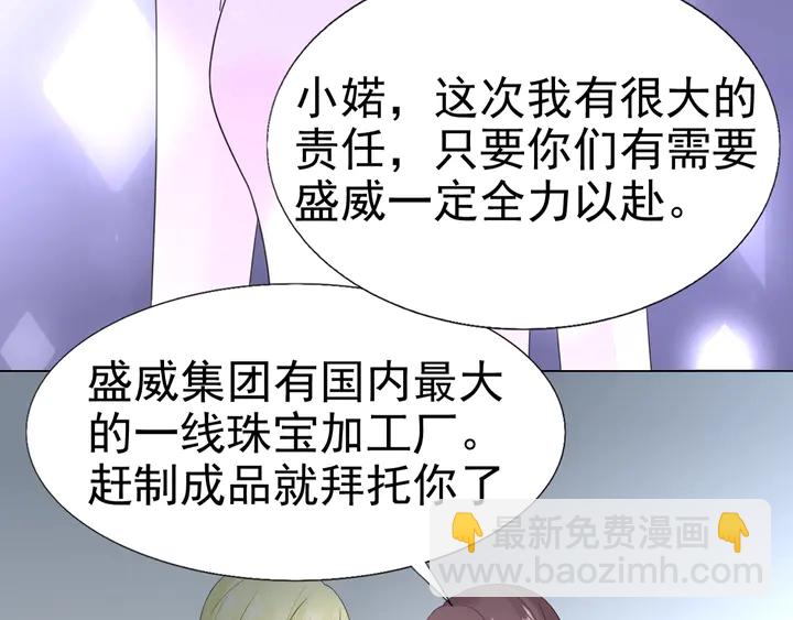 第107话 护妻的总裁(1/3)-第108话