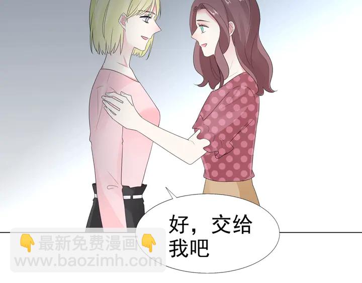 第107话 护妻的总裁(1/3)-第108话