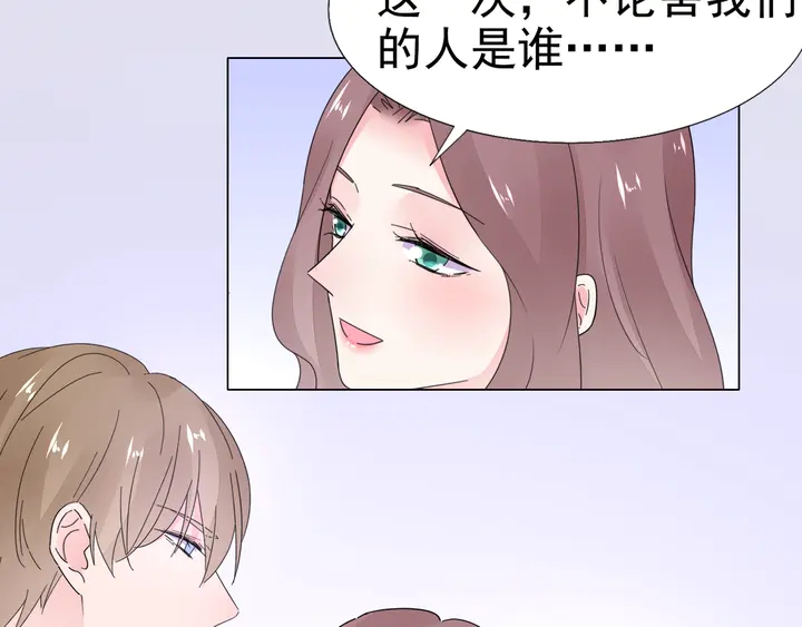 第107话 护妻的总裁(1/3)-第108话