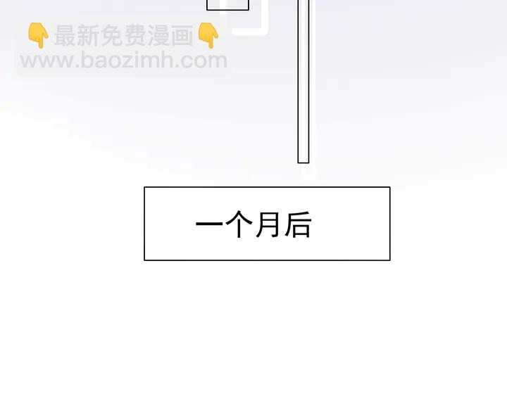 第107话 护妻的总裁(1/3)-第108话