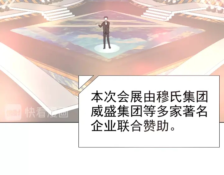 第107话 护妻的总裁(1/3)-第108话