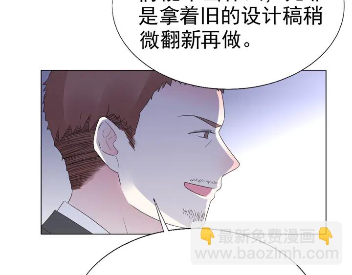 第107话 护妻的总裁(1/3)-第108话