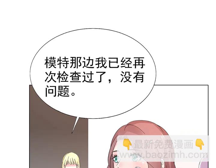 第107话 护妻的总裁(1/3)-第108话