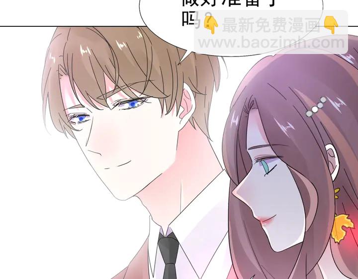 第107话 护妻的总裁(1/3)-第108话