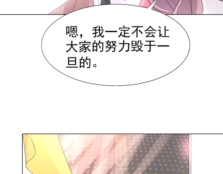 第107话 护妻的总裁(1/3)-第108话