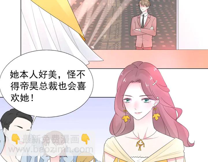 第107话 护妻的总裁(1/3)-第108话