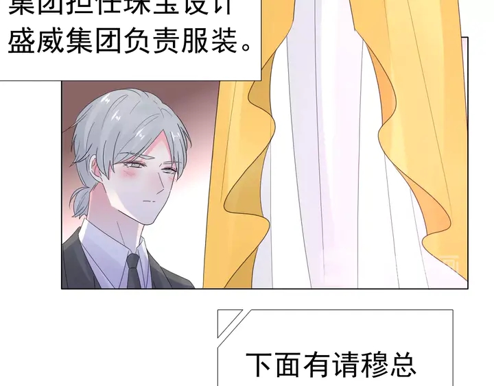 第107话 护妻的总裁(1/3)-第108话