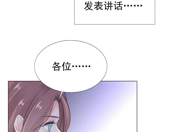 第107话 护妻的总裁(1/3)-第108话