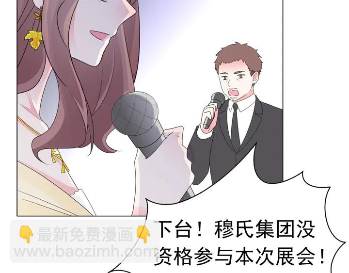 第107话 护妻的总裁(1/3)-第108话