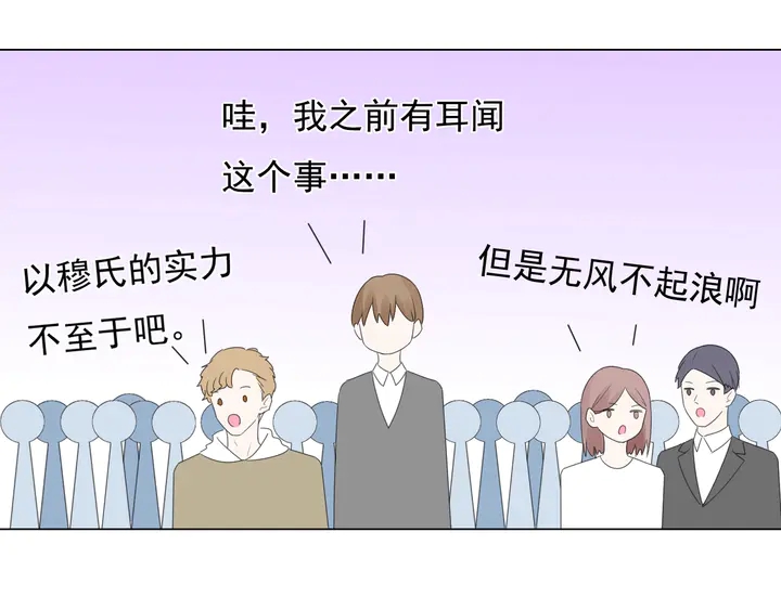第107话 护妻的总裁(1/3)-第108话