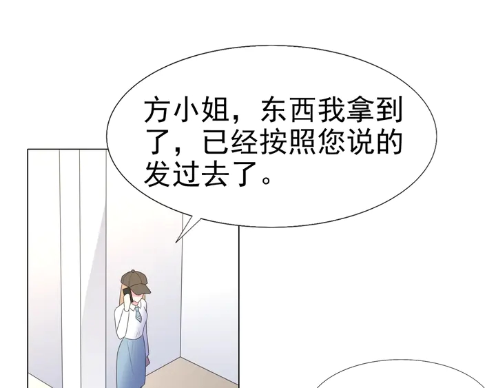 第107话 护妻的总裁(1/3)-第108话